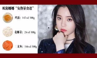 邓紫棋爆料杨超越的视频,视频曝光惊人内幕