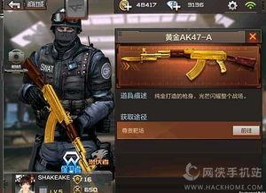 cf手游最新枪械爆料 第3张 cf手游最新枪械爆料 第3张