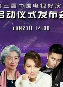 演员爆料直播视频大全下载,演员爆料直播视频大全下载全记录 第3张 演员爆料直播视频大全下载,演员爆料直播视频大全下载全记录 第3张